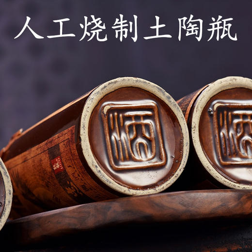 赖正忠·致敬1070 53度 6瓶*整箱装 三个礼品袋+开瓶器+收藏证书 酒体清澈透明 酒花均匀饱满 商品图1