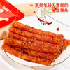 110g麻辣王子辣条微麻微辣 商品缩略图3