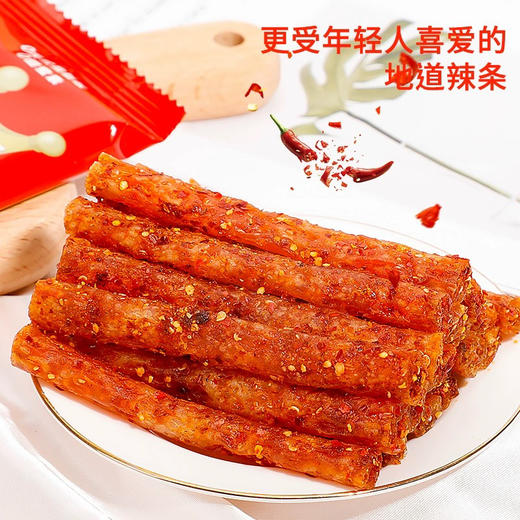 110g麻辣王子辣条微麻微辣 商品图3