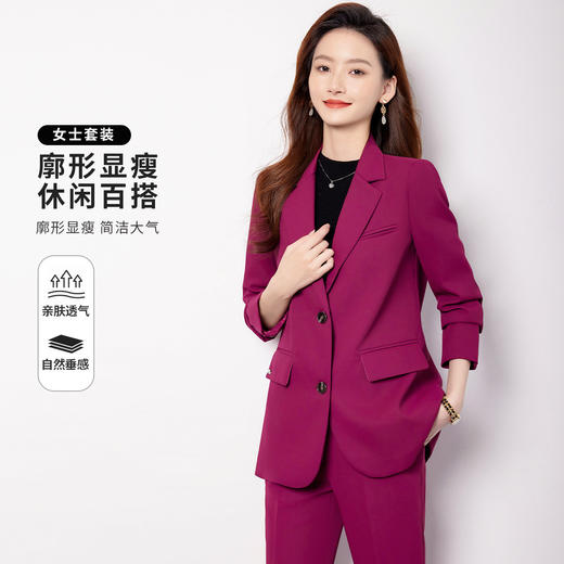 【上衣+裤子】罗蒙女士西装两件套简约气质工作职业面试两件套女 商品图5