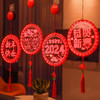 【发光福字，新年氛围感拉满】新年春节布置福字，年蛇年玻璃生肖发光福字挂件过年商场装饰灯QQ 商品缩略图3