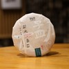 勐本2015年古树普洱生茶（200g） 商品缩略图0