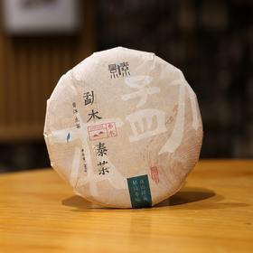 勐本2015年古树普洱生茶（200g）