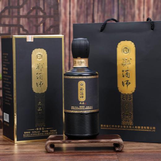 郑酒师尚品礼盒装整箱6瓶500mlx6 商品图4