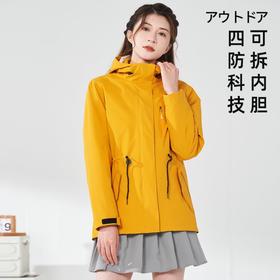 冬季户外中长款冲锋衣女两件套三合一可拆卸抓绒衣防风防水登山服