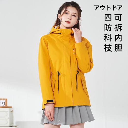 冬季户外中长款冲锋衣女两件套三合一可拆卸抓绒衣防风防水登山服 商品图0