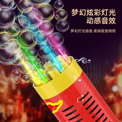 新年好物！【一键出泡，欢乐不停】热卖新年烟花泡泡机过年烟花泡泡棒加特林鞭炮爆竹礼炮烟花泡泡枪，持续出泡，开启梦幻之旅。 商品图2