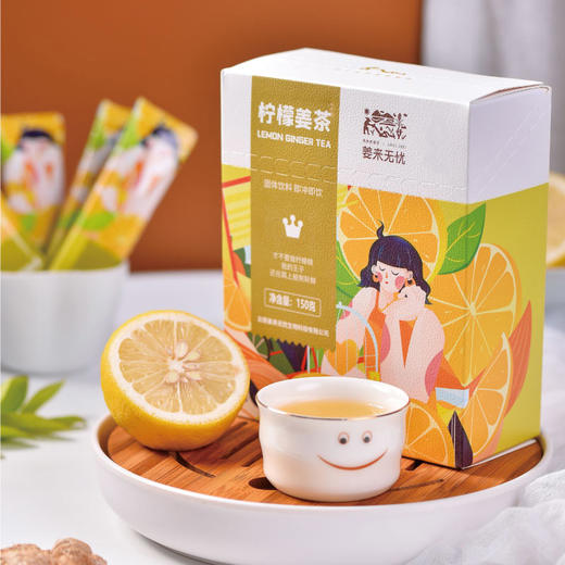 【姜来无忧】速溶姜茶4口味独立小袋装 红枣姜茶、红糖姜茶、蜂蜜姜茶、柠檬姜茶 10克*15袋/盒【包邮】 商品图4