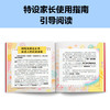 读客3-8岁情绪绘本 涂涂画画就能帮孩子正确表达情绪！艺术心理疗法 商品缩略图5