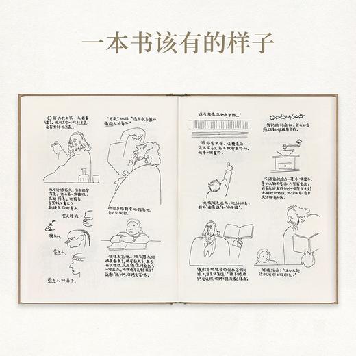 【特价】《童年与故乡》 凛冽北风吹过挪威山林 古尔布兰生 丰子恺 文学 绘画 故乡四部曲 商品图2