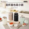 宝威玛（BVGMAV）焖烧杯罐英国316不锈钢保温闷烧饭盒宝宝婴儿辅食学生上班族 BAG506M 商品缩略图0