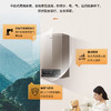 海尔（Haier）采暖炉 L1PB20-HJ5ACHMU1 商品缩略图9