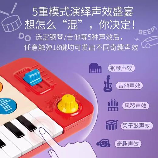 Hape DJ打碟混音台男女孩儿童音乐乐器1岁+早旋律益智玩具木琴发光/HAPE-31135 商品图3