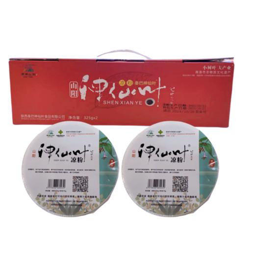 非遗美食 | 家乡美食 神仙叶凉粉 325g*2 商品图0