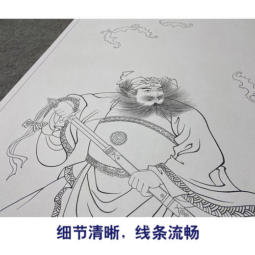 【大彩图】於文普工笔画白描底稿《钟馗》临摹勾线人物线稿WP28 商品图4