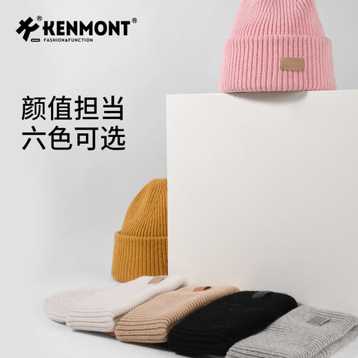 卡蒙男女同款保暖针织帽KM-9495 商品图4