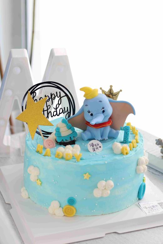 【生日蛋糕】小飞象款 商品图0