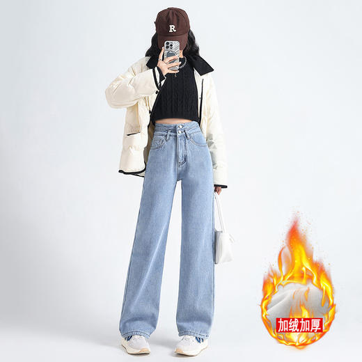 「三色可选！加不加绒两款」双排扣牛仔阔腿裤 加绒牛仔裤女秋冬新款韩版高腰厚款宽松小个子直筒裤下装 商品图1