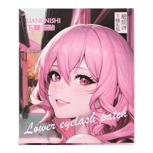 【放大双眼！3D睫毛纹身贴】5秒贴出下睫毛，仿真自然防水防汗持久防脱，一次性可爱睫毛贴 商品图4