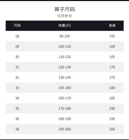 PP-WHITE [针织裤] WKX2020064 商品图3