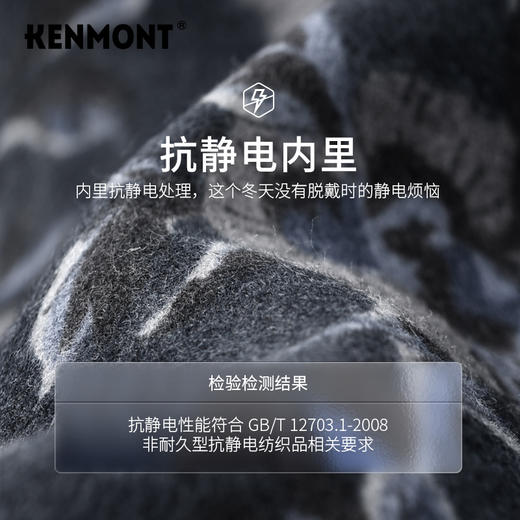 卡蒙抗静电毛呢蓓蕾帽KM-5251 商品图8