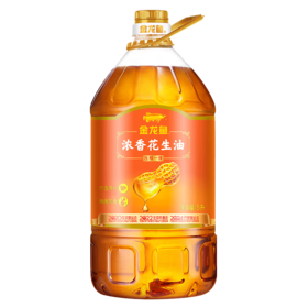 金龙鱼 食用油 压榨 浓香花生油 5L 新老包装随机发货 包邮