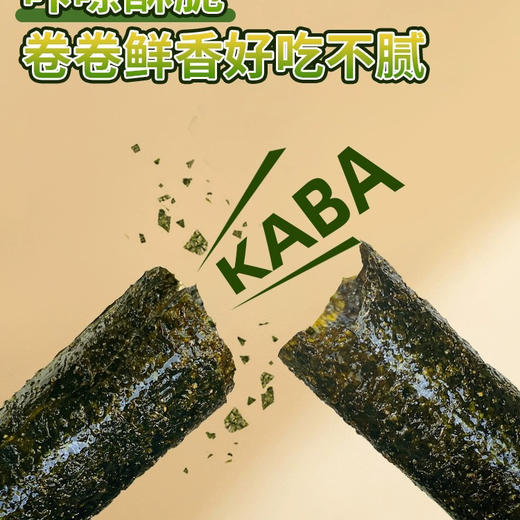 老板仔海苔烟熏香肠味27g 商品图1