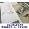 【大彩图】郑玲玲工笔画白描底稿《荷塘鱼乐图》荷花鲤鱼临摹勾线花鸟线稿ZLA2 商品缩略图3