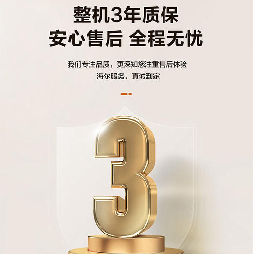 海尔（Haier）采暖炉 L1PB26-HJ5ACHMU1 商品图12