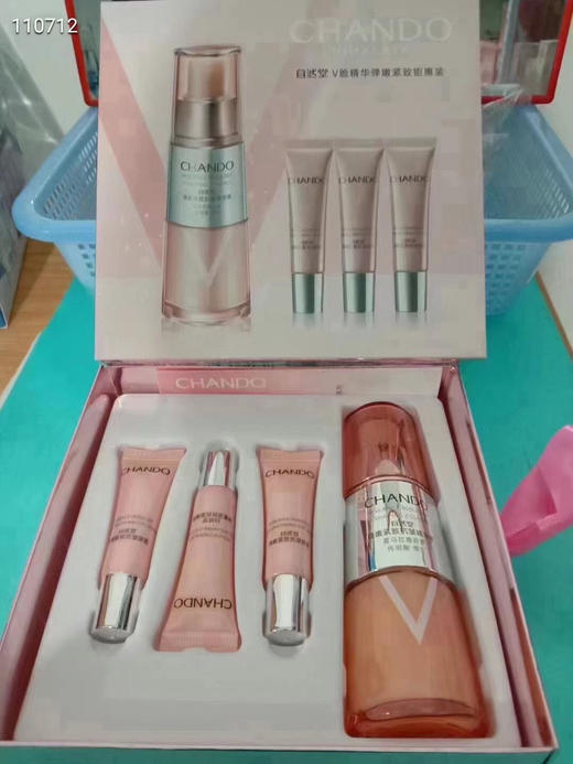 自然堂弹嫩V脸精华钜惠套装 
《V脸精华300元 +眼霜280元（5克*3=15克一瓶280元实货弹眼）》​​ 商品图0