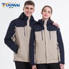 拓外新款冲锋衣男女同款两件套可拆卸防风防水滑雪服三合一登山服 商品缩略图1