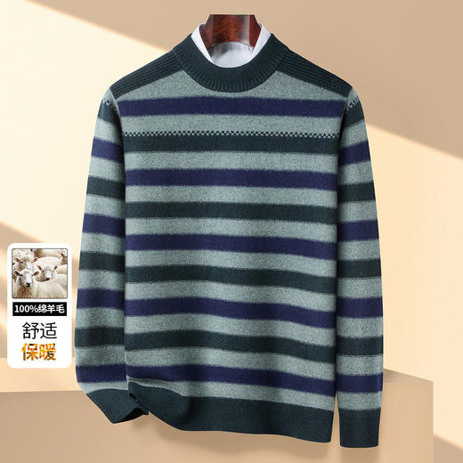 27DKHLA508H【100绵羊毛 横条撞色】罗蒙秋冬男装半高领羊毛衫男士加厚款针织条纹毛衣男 商品图5