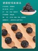 疆域皇后 黑芝麻丸球500g 零售 休闲食品 商品缩略图3