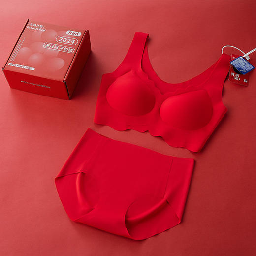 本命年新年喜庆【大红色无尺码内衣套装】女款无痕背心 聚拢运动文胸 商品图5