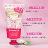 东洋之花护手霜滋润保湿水果味清香小支便携护手护肤身体乳液留香 商品缩略图1