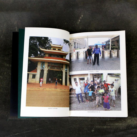 断裂与新生  新华社记者亲历观察印度，破除误解和刻板印象，还原一个客观真实的现代印度 商品图5