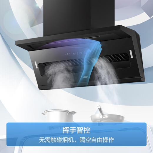 海尔（Haier）烟机 CXW-358-E900C16 商品图8