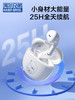 海尔兄弟蓝牙耳机真无线半入耳式2023新款高品质适用苹果华为降噪ZY1 商品缩略图2