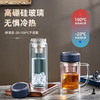 宝威玛（BVGMAV）玻璃杯英国 双层玻璃隔热泡茶杯 男士办公商务高档泡茶杯子BAL106直身杯 商品缩略图2