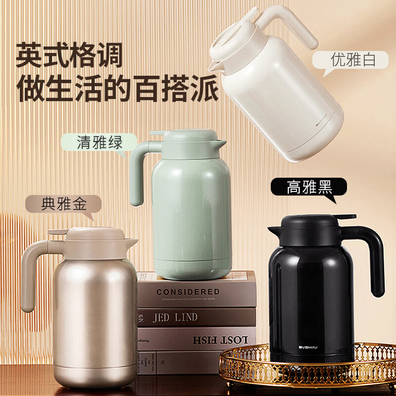 宝威玛（BVGMAV）保温壶英国 家用保温水壶 大容量不锈钢热水壶暖水保温保冷瓶1.6L BAG503J