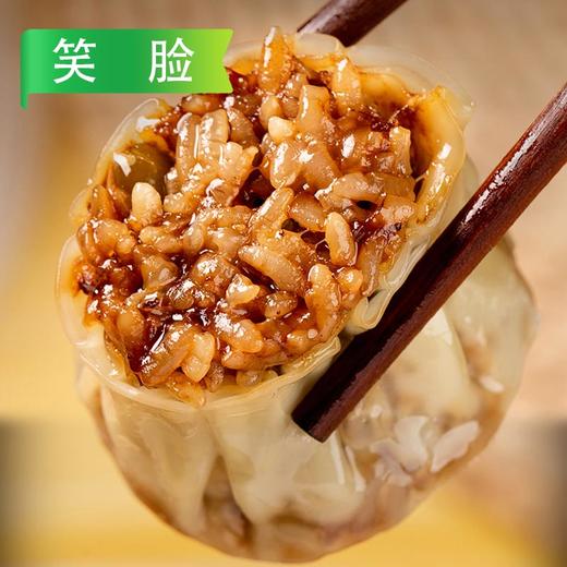 笑脸糯米烧麦（猪肉香菇）1kg/袋（50g/个） 10袋/件 商品图5