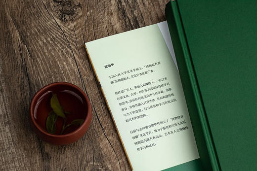 中国人的茶事（两千多年来中国茶的高光时刻，一本读懂中国人饮茶的智慧） 商品图7