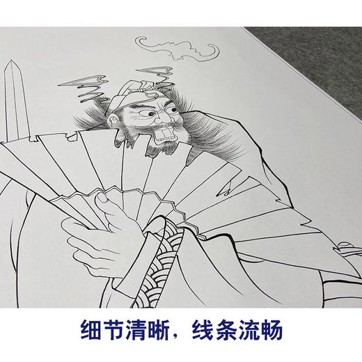 【大彩图】於文普工笔画白描底稿《钟馗》临摹勾线人物线稿WP33 商品图4