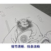 【大彩图】於文普工笔画白描底稿《钟馗》临摹勾线人物线稿WP25 商品缩略图4