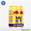 [饮料]红牛250ML 商品缩略图0