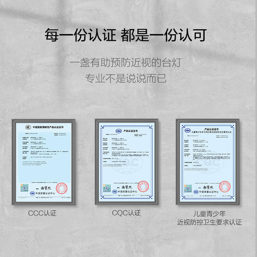 【好礼】护眼台灯 商品图2