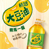 金龙鱼 精选大豆油 5L/桶 食用油 优质大豆油 包邮 商品缩略图1