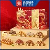 良品铺子良品福气礼坚果礼盒高档春节年货团购送礼员工 商品缩略图0
