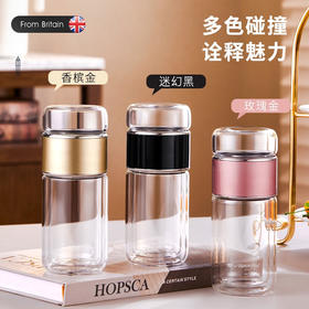 宝威玛（BVGMAV）玻璃杯英国 茶水分离双层隔热透明玻璃泡茶水杯子高颜值礼物BAL009F