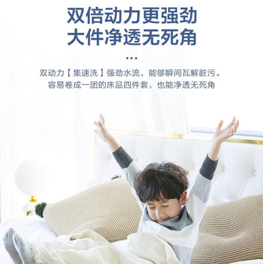 海尔（Haier）洗衣机ES100B36Max5 商品图3